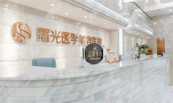 广州曙光蒋思军做鼻子好吗？