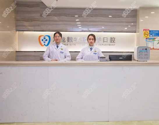 珠海九龙医院口腔科