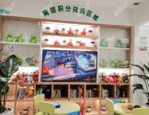 <!--<i data=20240705-sp></i>-->儿童口腔积分兑换区