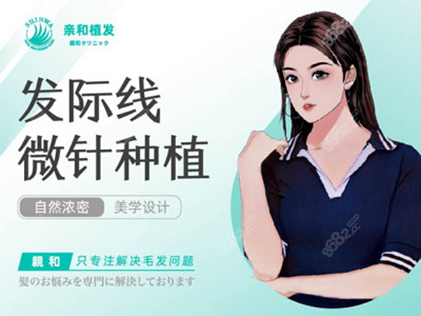 <!--<i data=20240705-sp></i>-->植发价格