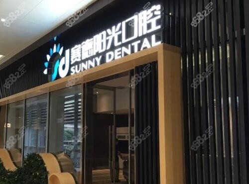 北京<!--<i data=20240705-sp></i>-->口腔大门