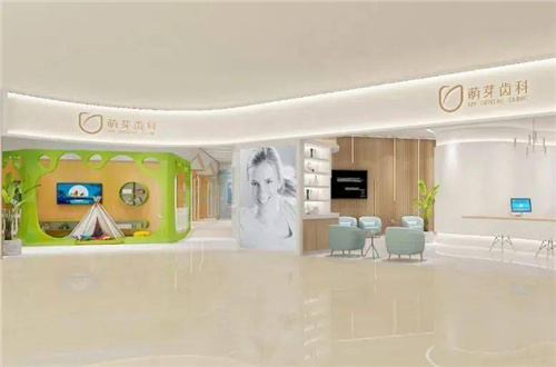 武汉萌芽齿科收费不贵做牙齿矫正挺好，不信来看顾客评价