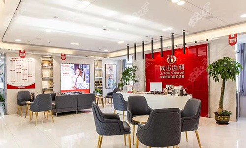 深圳同步齿科