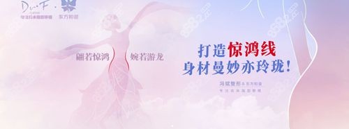 冯斌和王明利院长做抽脂区别分析.jpg