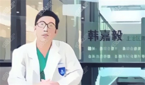 上海韩嘉毅医生