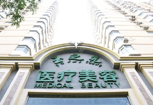 王明利做脂肪填充收费高不高