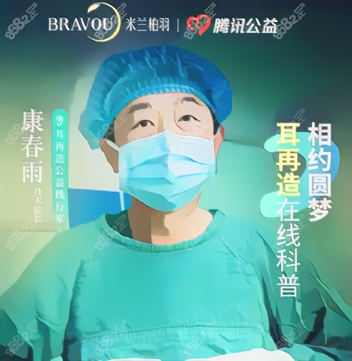 <!--<i data=20240705-sp></i>-->柏羽的康春雨医生