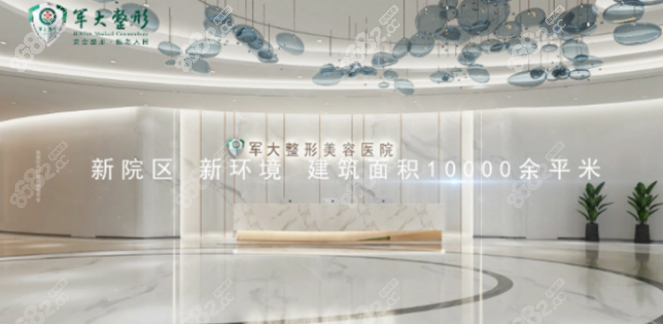 <!--<i data=20240705-sp></i>-->整形医院