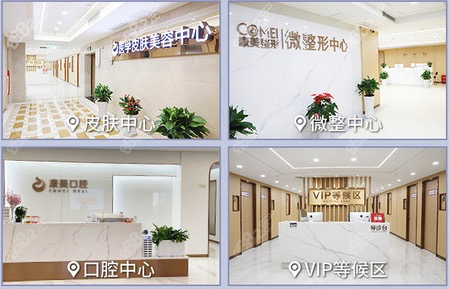 <!--<i data=20240705-sp></i>-->就诊环境展示图