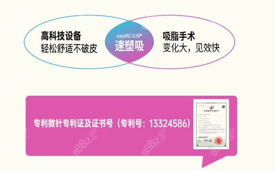 <!--<i data=20240705-sp></i>-->专有技术