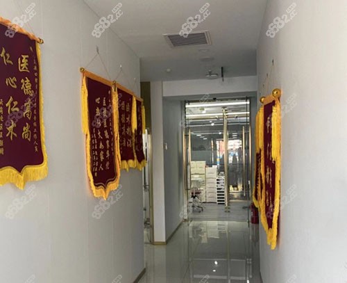 北京众弈口腔环境