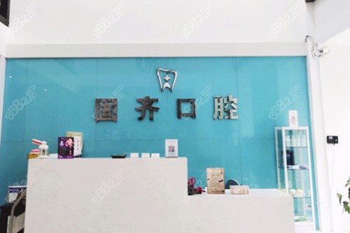 <!--<i data=20240705-sp></i>-->口腔门诊怎么样