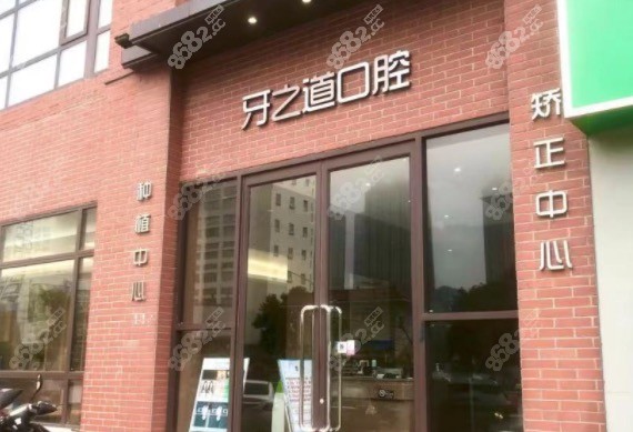 <!--<i data=20240705-sp></i>-->口腔 <!--<i data=20240705-sp></i>-->口腔