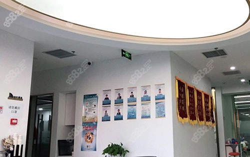 北京众弈口腔医生团队