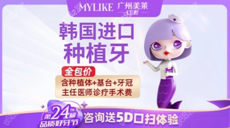 廣州美萊活動(dòng) 廣州美萊活動(dòng)