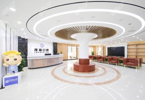 口腔大厅 口腔大厅