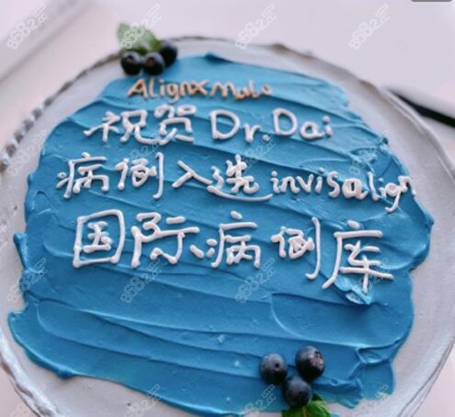 成都马泷齿科代育桐荣誉