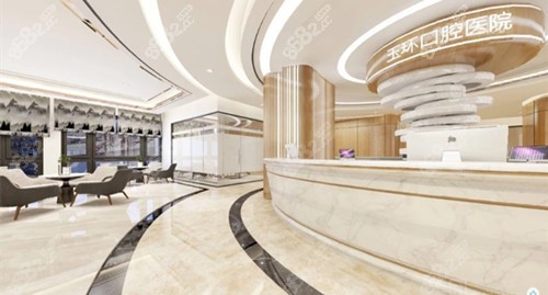 <!--<i data=20240705-sp></i>-->口腔医院