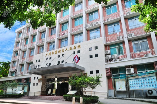 中国公 立植发医院排名