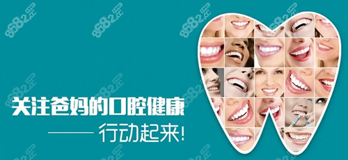 株洲牙科收费