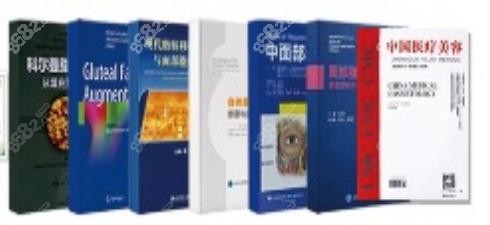 北京禾美嘉任学会著书