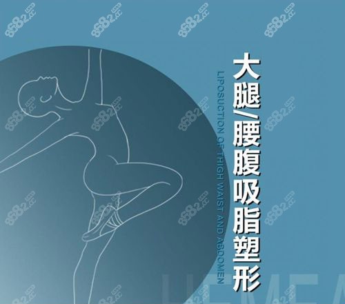 北京脂肪专科医院名单公布.jpg