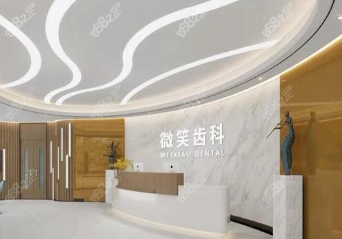 嘉峪关微笑齿科内部环境照片