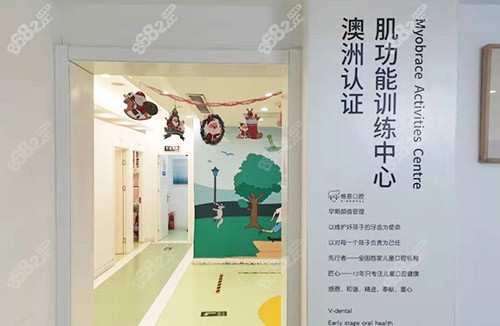 <!--<i data=20240705-sp></i>-->口腔肌功能训练中心