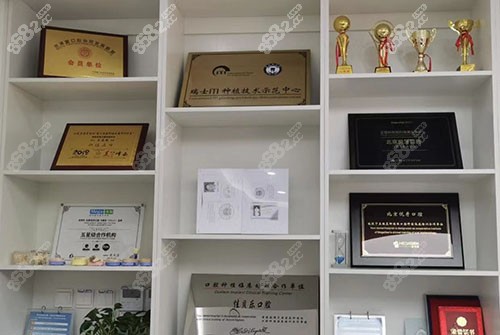 <!--<i data=20240705-sp></i>-->口腔荣誉