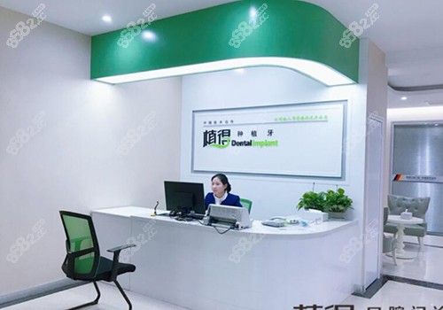 信阳植得口腔内部环境照片