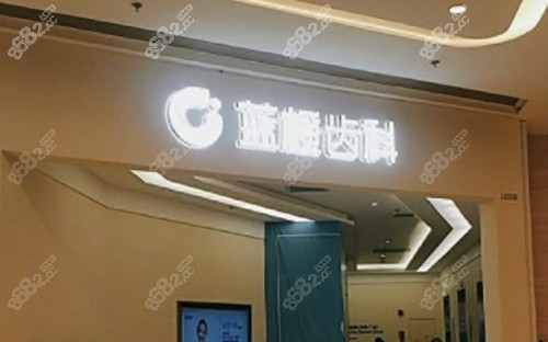 <!--<i data=20240705-sp></i>-->口腔医院怎么样