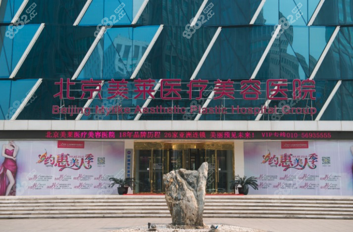 北京美萊大門展示處