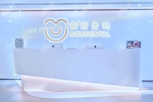<!--<i data=20240705-sp></i>-->齿科环境