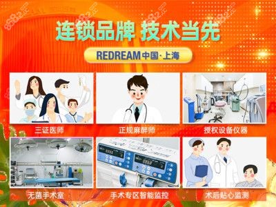 上海薇琳整形有5g天使光雕.jpg