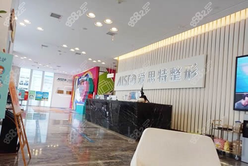 南宁爱思特口腔大厅前台环境实拍图