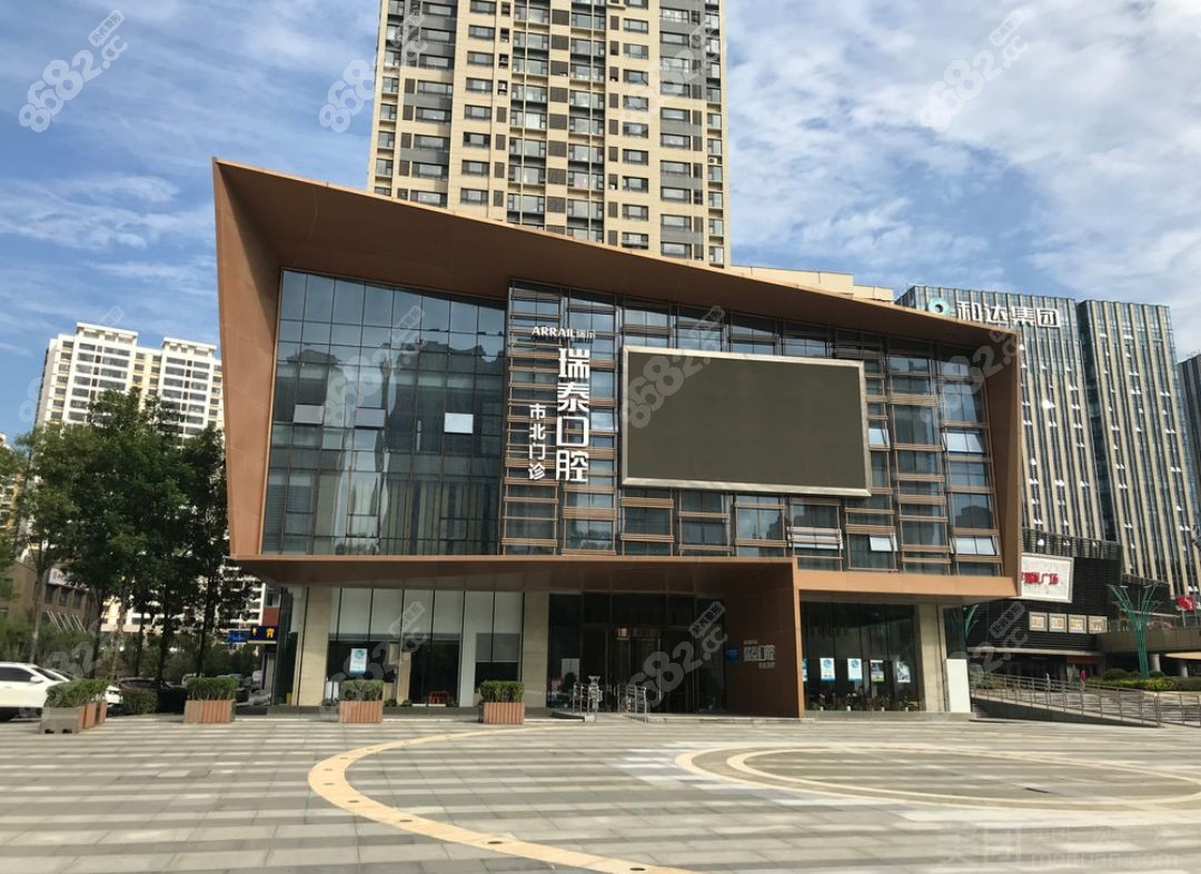青岛瑞泰口腔