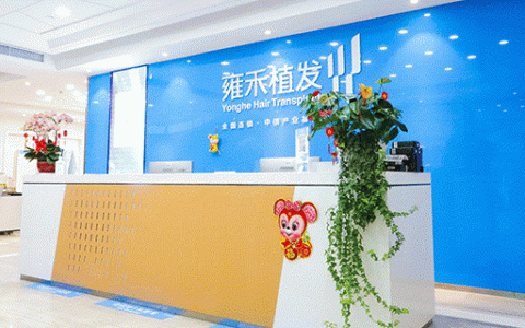石家莊植發(fā)好醫(yī)院--石家莊<!--<i data=20240705-sp></i>-->植發(fā)