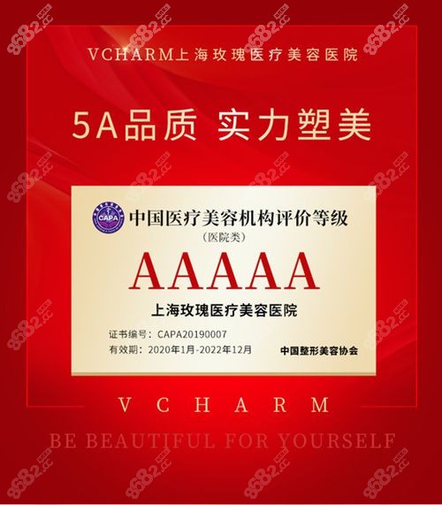 上海5g天使光雕吸脂医院有.jpg