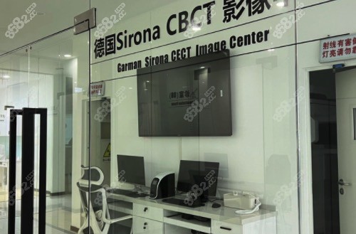 宜昌中汉口腔门诊部cbct室