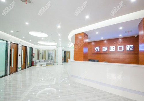 <!--<i data=20240705-sp></i>-->口腔内部环境照片
