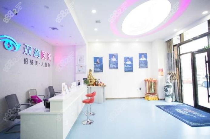 哈尔滨双燕医美环境干净口碑好