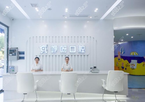 <!--<i data=20240705-sp></i>-->口腔内部环境照片
