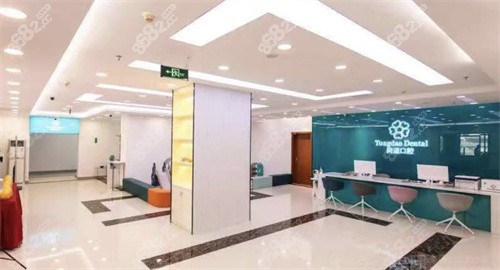 珠海同道口腔