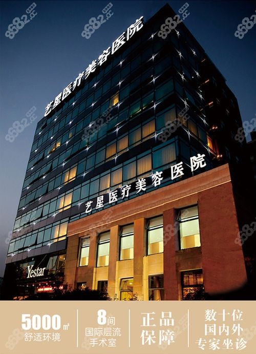 <!--<i data=20240705-sp></i>-->是上海5g天使光雕的授权医院.jpg