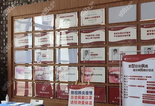 广州德道口腔医生团队