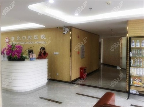 粤<!--<i data=20240705-sp></i>-->腔医院