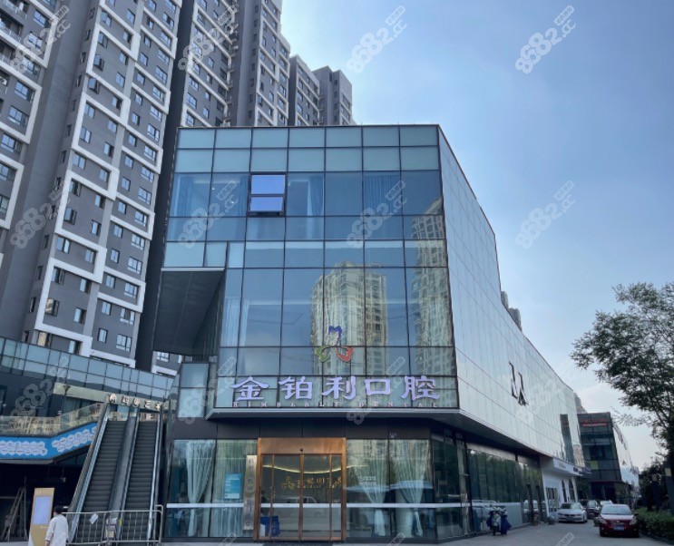 杭州富阳金铂利口腔医院正规吗?