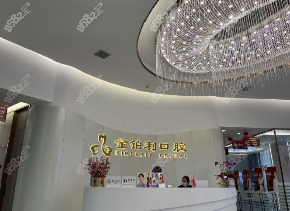 杭州富阳金铂利口腔口碑如何