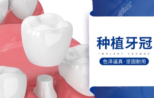 东莞博球口腔医院