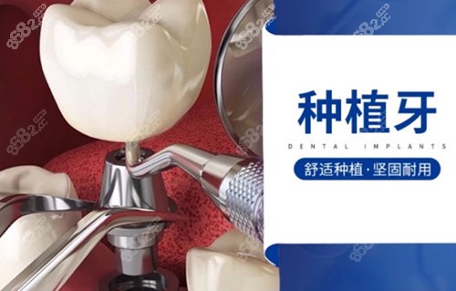 东莞博球口腔医院